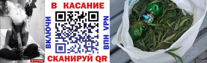 Наркотические вещества Петропавловск-Камчатский гидра онион  Мефедрон  ГАШ  Cocaine 
