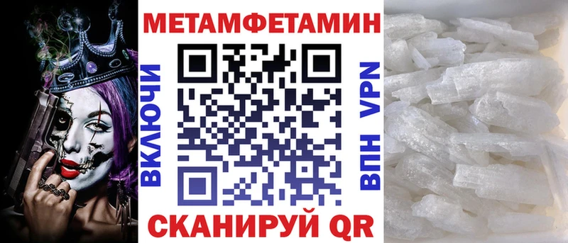 АМФЕТАМИН 98%  Петропавловск-Камчатский 