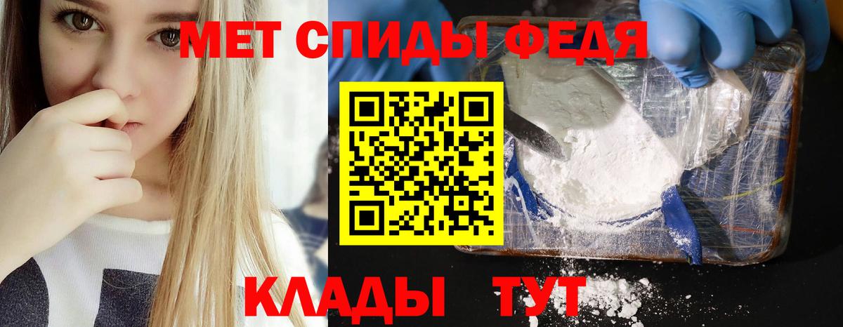 АМФЕТАМИН  Вход с VPN  Петропавловск-Камчатский  Амфетамин 98% 
