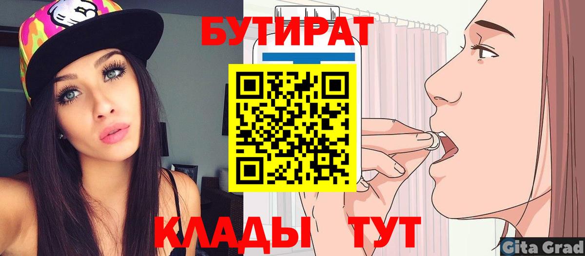 МЕТ  COCAIN  Канабис  Петропавловск-Камчатский  Вход с VPN  ГАШИШ  Мефедрон   Канабис 