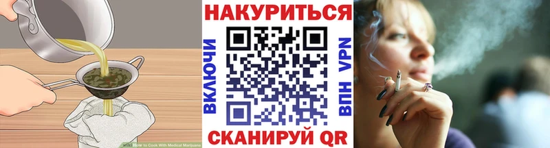 KRAKEN ссылки  Петропавловск-Камчатский  Cannafood конопля  купить наркоту 