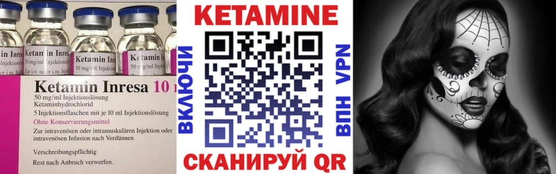 OMG ссылка  Петропавловск-Камчатский  Кетамин VHQ 