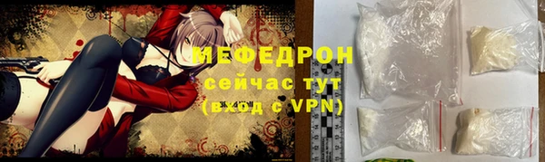 меф VHQ Михайловск