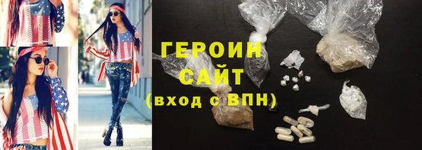 таблы Богородск