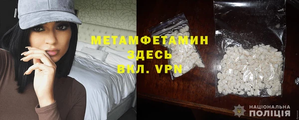 прущий лед Белокуриха
