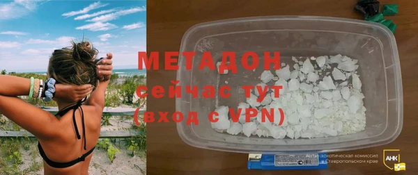 гашишное масло Армянск