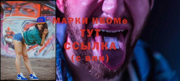 а пвп мука Михайлов