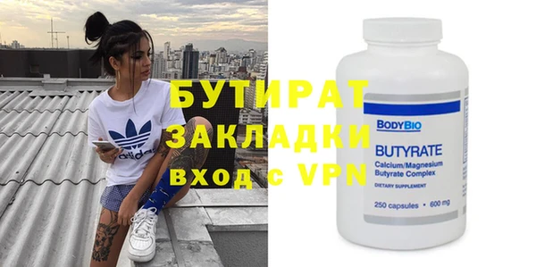 гашиш Богородицк