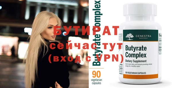 гашишное масло Армянск