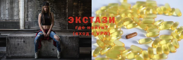 таблы Богородск