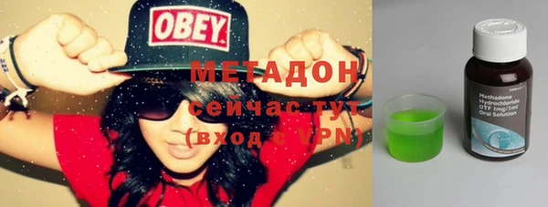 таблы Богородск