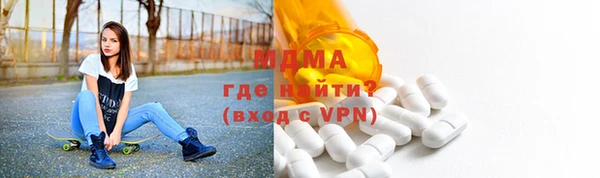 ECSTASY Михайловка