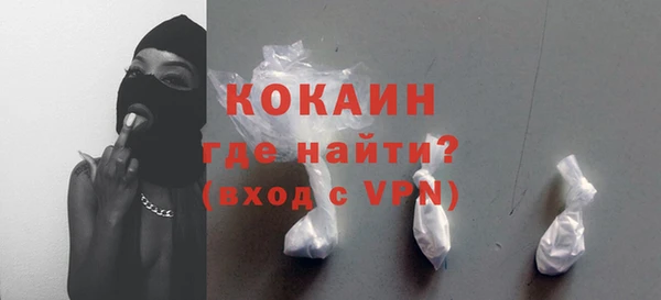 спиды Беломорск
