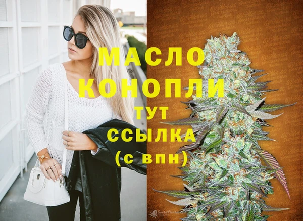 гашишное масло Армянск