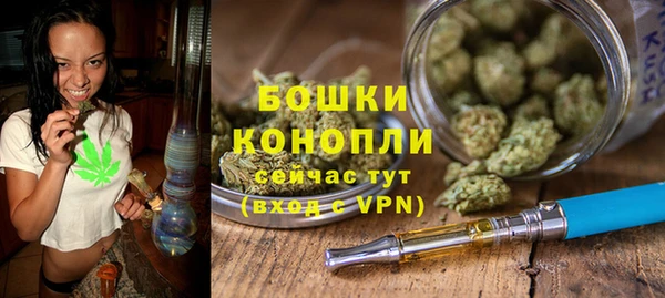таблы Богородск
