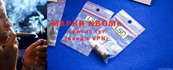 гашиш Богородицк