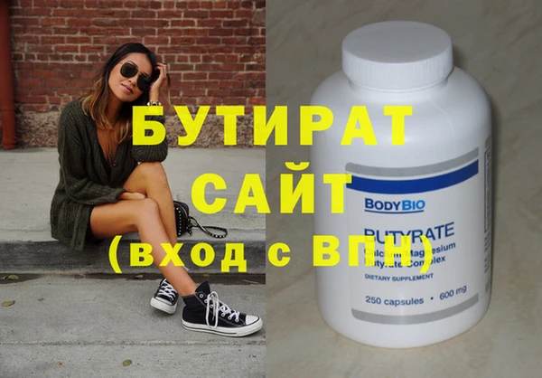 меф VHQ Михайловск