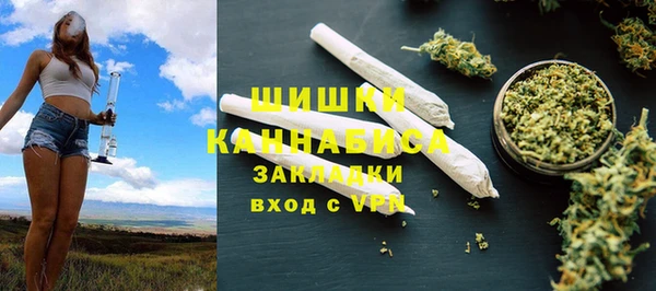 гашиш Богородицк
