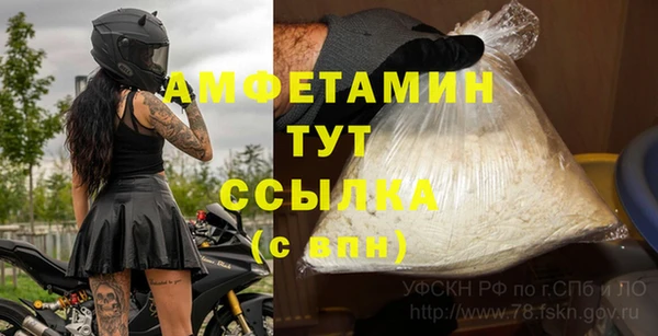 альфа пвп VHQ Арсеньев