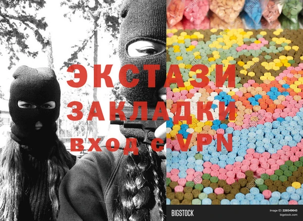 гашиш Богородицк