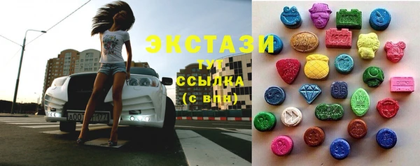 альфа пвп VHQ Арсеньев