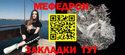 спиды Мариинск