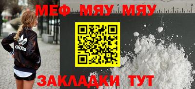 таблы Малгобек