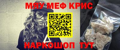таблы Малгобек