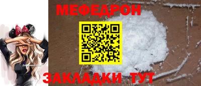 таблы Малгобек