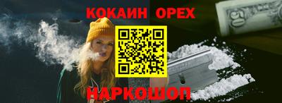 таблы Малгобек