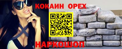 спиды Мариинск