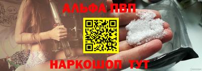 спиды Мариинск