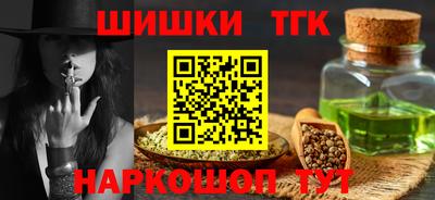таблы Малгобек