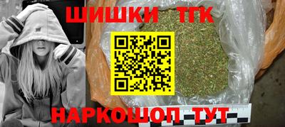 спиды Мариинск