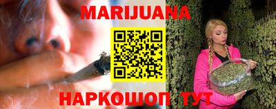 таблы Малгобек