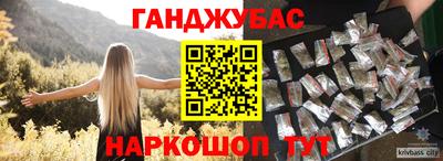 тгк Ртищево