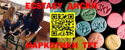 MDMA Малоярославец