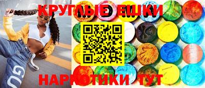MDMA Малоярославец