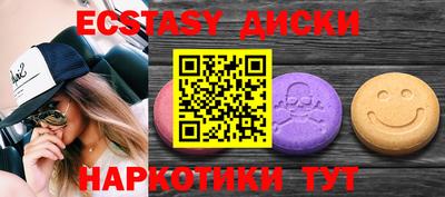 спиды Мариинск
