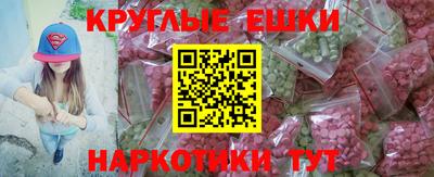 MDMA Малоярославец