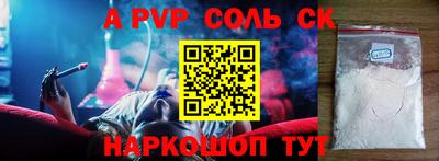 таблы Малгобек