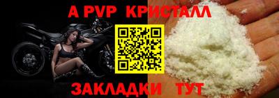 спиды Мариинск