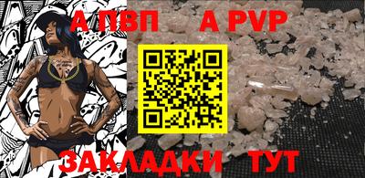 таблы Малгобек