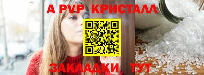 MDMA Малоярославец