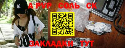 таблы Малгобек