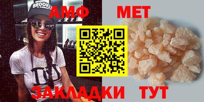 спиды Мариинск