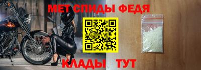 спиды Мариинск