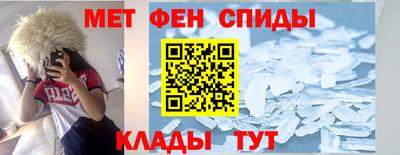 MDMA Малоярославец