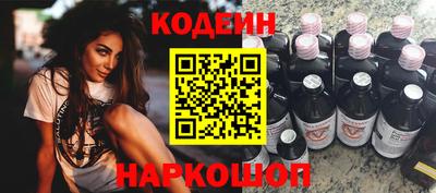 спиды Мариинск