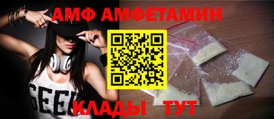 спиды Мариинск